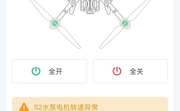 极飞喷洒里面的健康值要多少，蠕动泵健康值标准