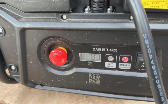 极飞发电机出现E01 E05 E13的报错，如何解决