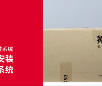 19款智能播撒系统教学视频  极飞XP JETSEED智能播撒系统