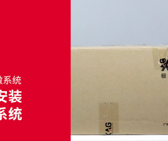 19款智能播撒系统教学视频  极飞XP JETSEED智能播撒系统