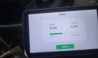 SRC4带屏遥控器极飞农服APP闪退