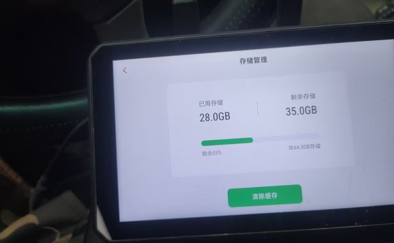 SRC4带屏遥控器极飞农服APP闪退